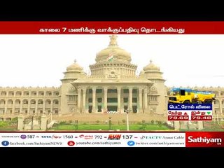 கர்நாடக மாநிலம் பெங்களூருவில் ஜெயநகர் தொகுதிக்கான தேர்தல் தொடங்கியது