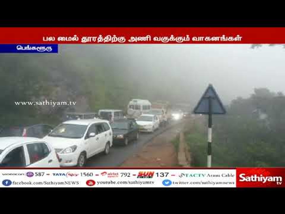 கர்நாடக கனமழை - சாலைகளில் மரங்கள் முறிந்து விழுந்துள்ளதால் போக்குவரத்து கடுமையாக பாதிப்பு
