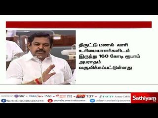 வெளிநாட்டு மணல் இறக்குமதி செய்யப்பட்டு பொது மக்களுக்கு விநியோகிக்கப்படும் - முதலமைச்சர்