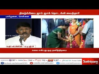 கலைகோட்டம் கலைக்குழு சார்பில் பரத நாட்டிய நிகழ்ச்சி - ஜாய் ஐசக் தொடங்கி வைத்தார்