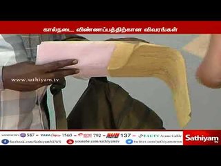 கால்நடை மருத்துவப் படிப்புகளுக்கான விண்ணப்பங்களை இணையத்தில் பதிவு செய்ய இன்று கடைசி நாள்