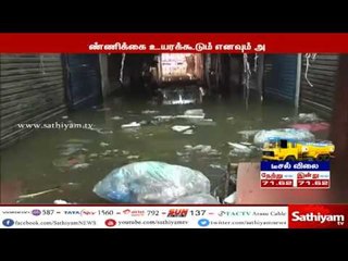 வங்கதேசத்தில் பலத்த மழை, நிலச்சரிவு காரணமாக 14 பேர் உயிரிழந்துள்ளதாக தகவல்