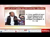 சுகாதாரத்துறையை மத்திய அரசின் அதிகாரப் பட்டியலில் சேர்க்க முயற்சி - வைகோ