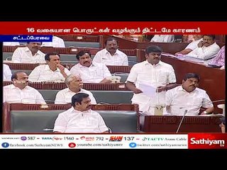 தமிழகத்தில் 70 சதவீதம் பிரசவங்கள் அரசு மருத்துவமனைகளில் நடைபெறுகிறது- அமைச்சர் விஜயபாஸ்கர்