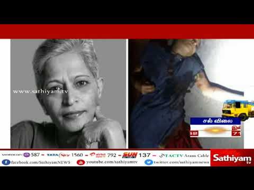 பெண் பத்திரிகையாளர் கவுரி லங்கேஷ் கொலை வழக்கில் முக்கிய குற்றவாளி பரசுராம் கைது