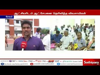 பசுமை வழிச்சாலை திட்டம் வேண்டாம் – ஆட்சியரிடம் ஆட்சேபனை தெரிவித்த விவசாயிகள்