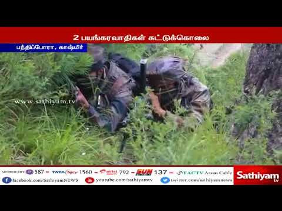 ஜம்மு - காஷ்மீரில் ராணுவம் நடத்திய துப்பாக்கிச்சூட்டில் ராணுவ வீரர் வீர மரணம்