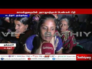 நள்ளிரவில் கைது வேட்டையால் தூத்துக்குடியில் மீண்டும் பதற்றம்