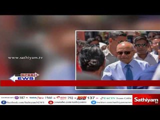 விரைவுச் செய்திகள் |sathiyam speed news |14-06-2018 |