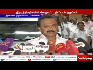 18 MLAக்கள் தகுதி நீக்க வழக்கில்  வேறுபட்ட தீர்ப்பால் ஆட்சிக்கு ஆபத்து இல்லை - ஸ்டாலின்