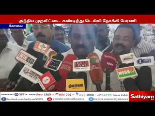 அந்நிய முதலீட்டை கண்டித்து தமிழக வணிகர்கள் டெல்லி நோக்கி பேரணியாக செல்ல திட்டம் - விக்கிரமராஜா