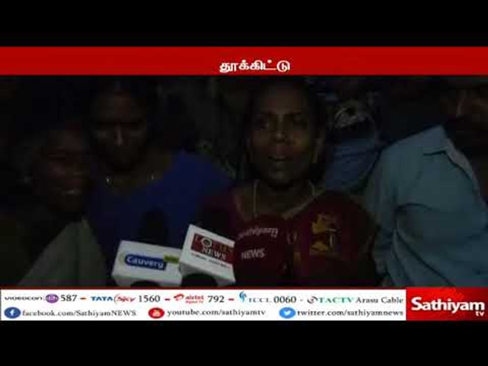 திண்டுக்கல் அருகே பள்ளி மாணவி தூக்கிட்டு தற்கொலை : உறவினர்கள் திடீர் சாலை மறியல்