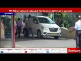 கிறிஸ்டி பிரைடு கிராம் நிறுவனத்தில் சோதனை - கோடி ரூபாய், 10 கிலோ தங்கம் பறிமுதல்