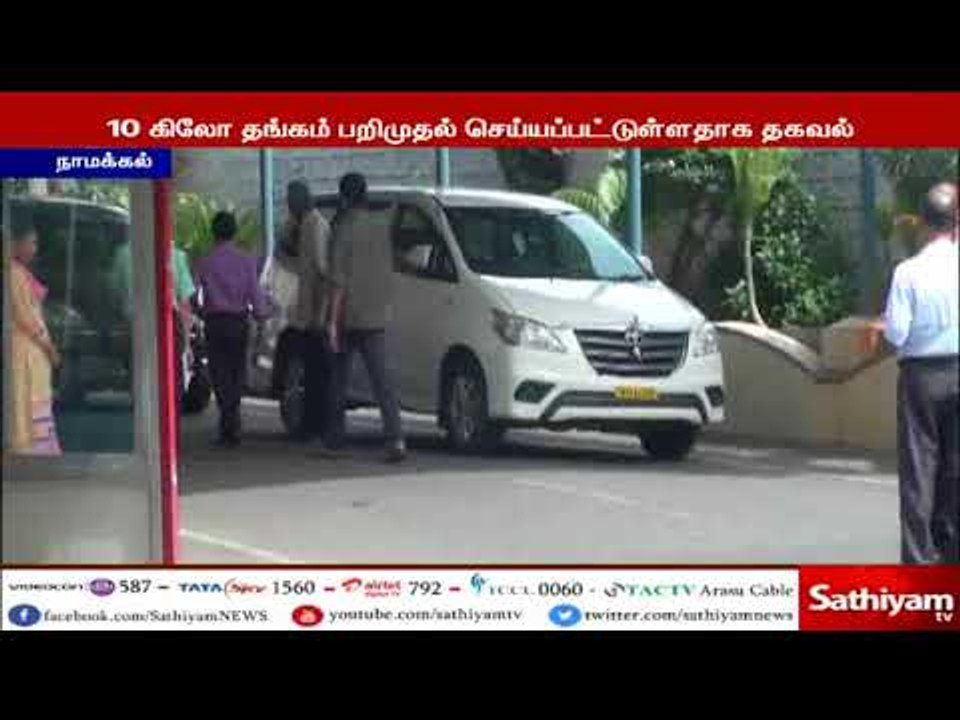 கிறிஸ்டி பிரைடு கிராம் நிறுவனத்தில் சோதனை - கோட...