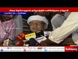 நாளை மறுநாள் ரம்ஜான் பண்டிகை-தலைமை ஹாஜி