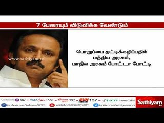 27 ஆண்டுகளாக சிறையில் வாடும் 7 பேரையும் விடுதலை செய்ய வேண்டும் - மு.க.ஸ்டாலின்