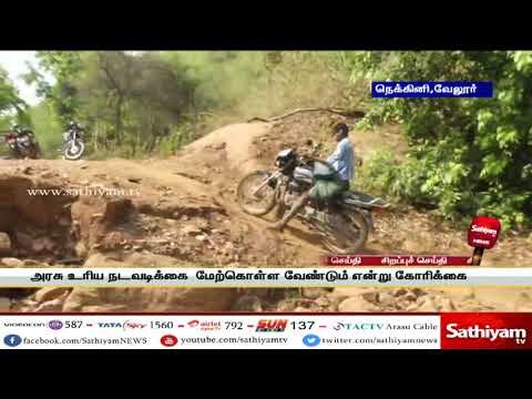 அடிப்படை வசதிகள் அமையப் பெறுமா?