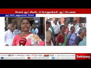 8 வழிச்சாலைக்கு நிலம் கையகப்படுத்துவதற்கு விவசாயிகள் எதிர்ப்பு தெரிவித்து தீக்குளிப்பதாக அறிவிப்பு