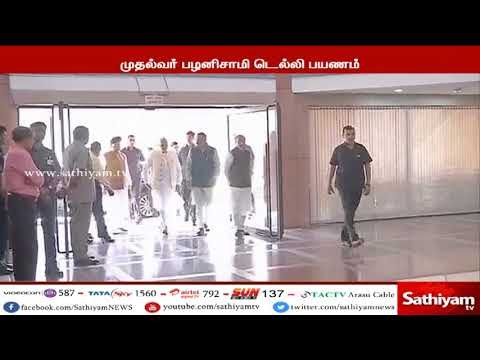 பிரதமர் மோடி தலைமையில் நிதி ஆயோக்கின் 4-வது நிர்வாக குழு கூட்டம் நாளை நடைபெற உள்ளது