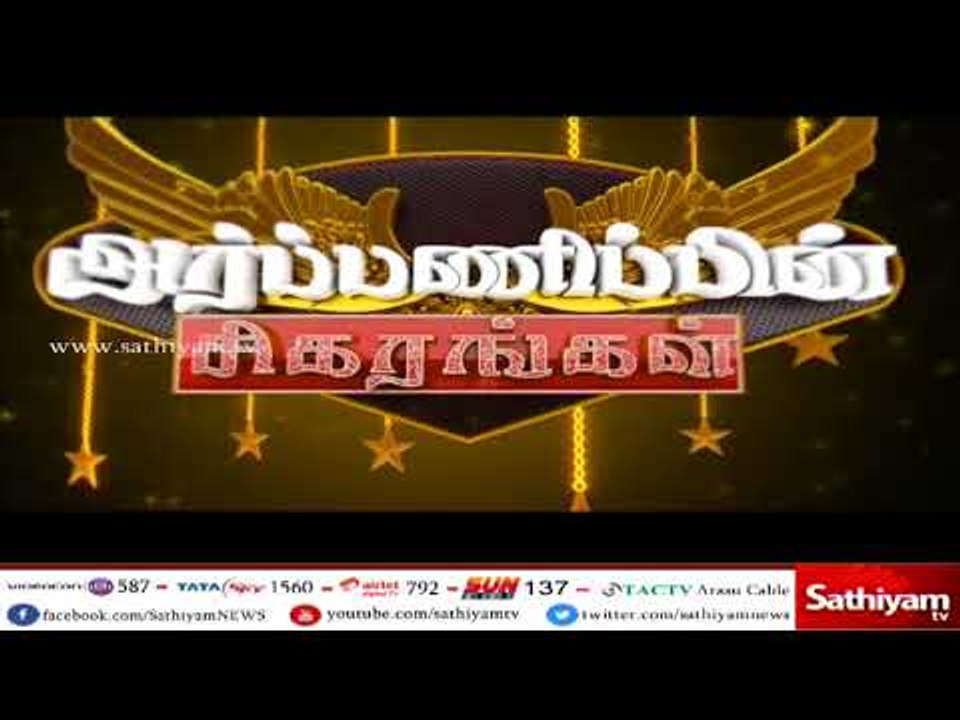 அர்ப்பணிப்பின் சிகரங்கள்...இன்று இரவு 9.30 மணிக்கு