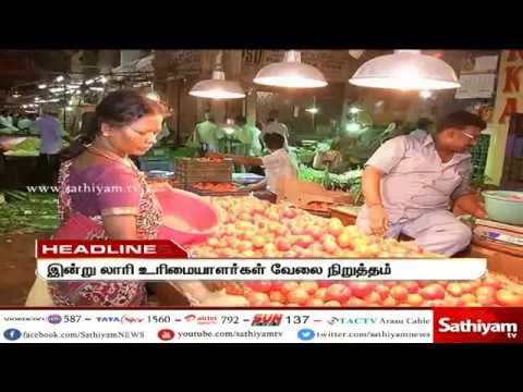 இன்றைய தலைப்புச் செய்திகள் | #TodayHeadlines | 18.06.18 | #SathiyamNews
