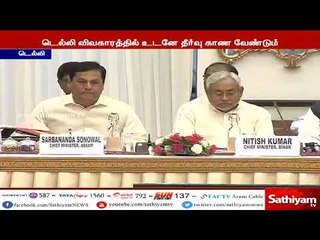 டெல்லி விவகாரத்தில் உடனே தீர்வு காண வேண்டும் - பிரதமரிடம் 4 மாநில முதல்வர்கள் கோரிக்கை