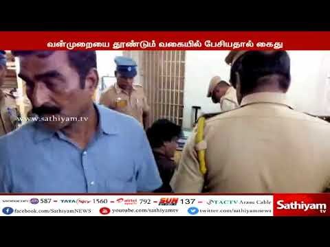 சென்னை-சேலம் 8 வழி பசுமை சாலைக்கு எதிர்ப்பு - நடிகர் மன்சூர் அலிகானை கைது செய்தது சேலம் போலீஸ்