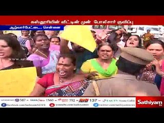 நடிகை கஸ்தூரியின் வீட்டை முற்றுகையிட்டு போராட்டத்தில் ஈடுபட்ட திருநங்கைகள்