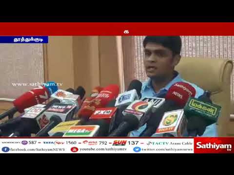 ஸ்டெர்லைட் ஆலையில் இருந்து கந்தக அமிலக் கசிவை ச...