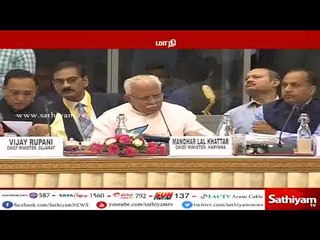 சிறப்பு மிக்க மாற்றத்தை கொண்டு வருவதற்கான ஒரு கருவியாக நிடி ஆயோக் கவுன்சில் இருக்கும் -பிரதமர் மோடி