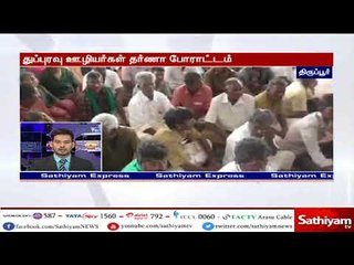 7 வது ஊதியக்குழு பரிந்துறையை அமல் படுத்த கோரி குடிநீர் பணியாளர்கள் போராட்டம்