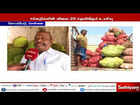 லாரி உரிமையாளர்கள் வேலை நிருத்தம்-காய்கறி விலை 20% உயர்வு-வேலை நிருத்தத்தை வாபஸ் பெற மக்கள் கோரிக்கை