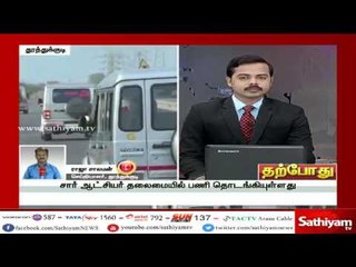 தூத்துக்குடி ஸ்டெர்லைட் ஆலையில் ஏற்பட்ட கந்தக அமில கசிவை சரி செய்யும் பணி தொடங்கியது