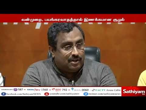 ஜம்மு-காஷ்மீரில் பாஜக கூட்டணி ஆட்சி கவிழ்ந்தது