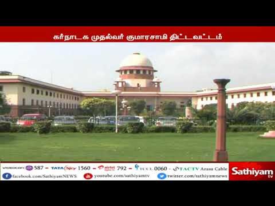 காவிரி ஆணையத்திற்கு பிரதிநிதிகளை நியமிக்க முடியாது  - கர்நாடக முதலமைச்சர் குமாரசாமி
