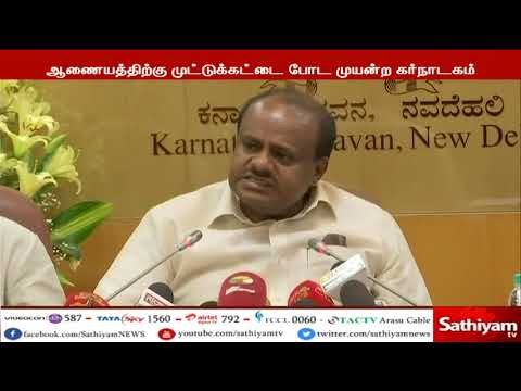 திருப்பூர்:அரசு பள்ளி மாணவியின் தற்கொலைக்கு காரணமான பள்ளி ஆசிரியர்கள் மீது நடவடிக்கை