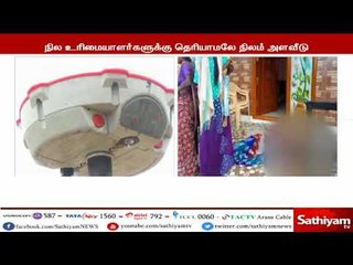 Télécharger la video: சென்னை - சேலம் 8 வழி பசுமை சாலை -  தருமபுரியில் விவசாயி ஒருவர் தீக்குளிக்க முயற்சி