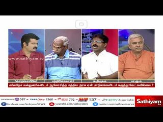 அணை பாதுகாப்பு மசோதா எடப்பாடிக்கு தெரியும்  நாராயணன்   வாக்குமூலம்  - காரை.செல்வராஜ்,மதிமுக