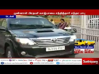 சிகிச்சை பெற்று வரும் முன்னாள் பிரதமர் வாஜ்பாய் உடல் நலம் குறித்து ஆந்திர முதல்வர் விசாரித்தார்