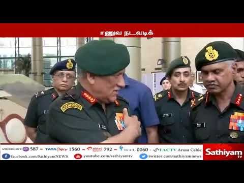ஜம்மு-காஷ்மீரில் ஏற்பட்டுள்ள ஆளுநர் ஆட்சி ராணுவ நடவடிக்கைகள் பாதிக்காது - ராணுவத் தளபதி பிபின்