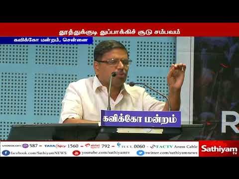 தமிழகத்தில் அரசியல் கட்சியின் கையில் ஆட்சி இல்லை கார்பரேட்டுகள் கையில் தான் ஆட்சி உள்ளது-நல்லக்கண்ணு