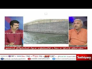 முதல்வர் எடப்பாடி பிரதமருக்கு கடிதம் எழுதியது தவறு - நாராயணன்,பாஜக