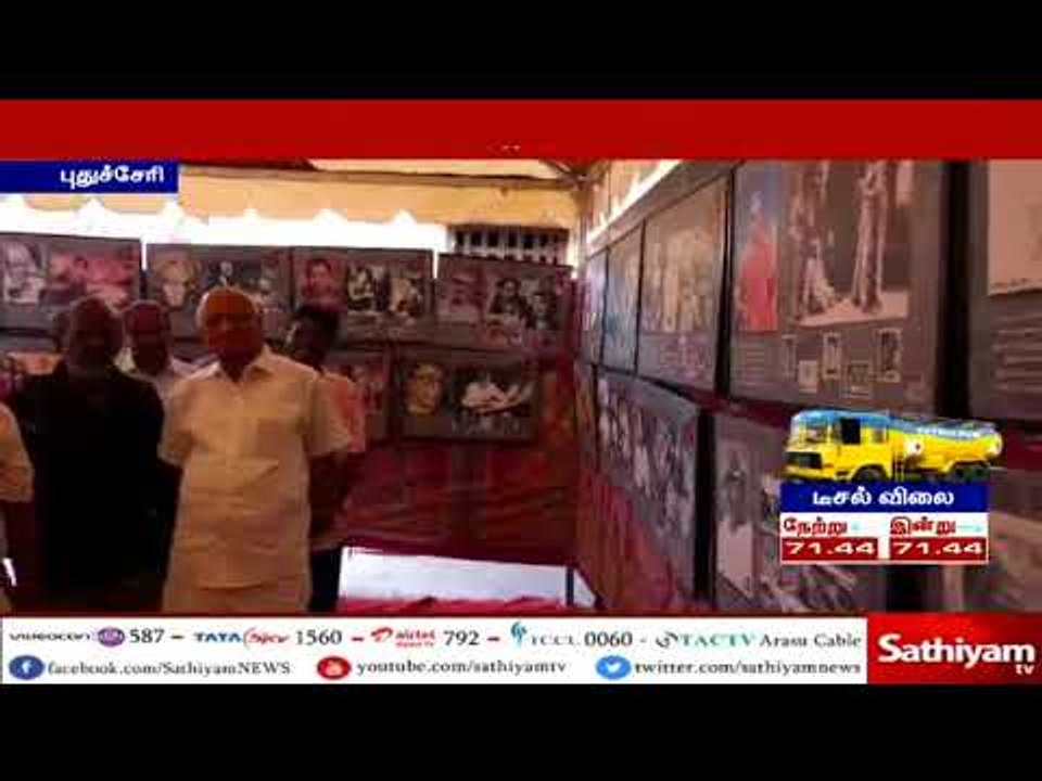 14வது மாநில மாநாடு புதுச்சேரியில், கலை நிகழ்ச்சிகளுடன் துவங்கியது