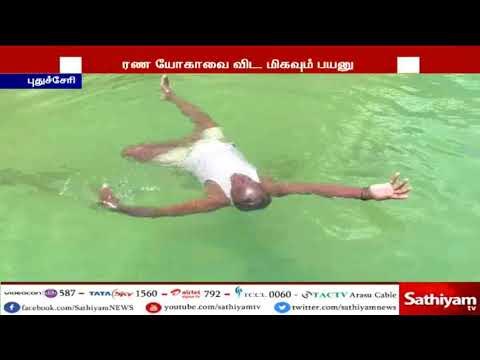 சர்வதேச யோகா தினம் – ஜலயோகா செய்துகாட்டிய கருப்புசாமி