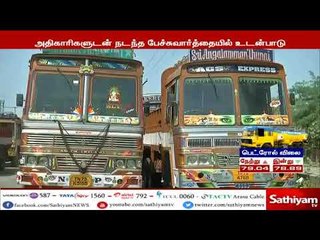 மத்திய அரசு பேச்சுவார்த்தையில் உடன்பாடு - லாரி உரிமையாளர்களின் போராட்டம் வாபஸ்