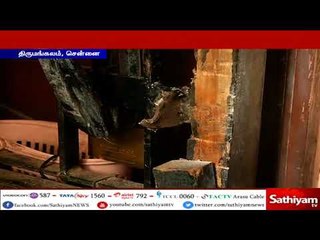 வீட்டின் பூட்டை உடைத்து 50 சவரன் நகை கொள்ளை