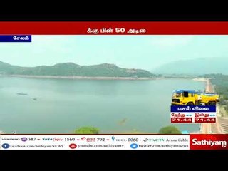 மேட்டூர் அணையின் நீர்மட்டம் 6 மாதத்துக்குப் பிறகு 50  அடியை தாண்டியது