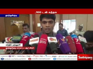 ஸ்டெர்லைட் ஆலையில் இருந்து கந்தக அமிலத்தை வெளியேற்ற இன்னும் 2 நாட்கள் ஆகும்-ஆட்சியர் சந்தீப் நந்தூரி