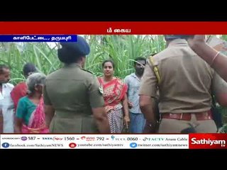 8 வழி பசுமை சாலை - விலை நிலங்களை அளவீடு செய்தால் தீக்குளித்து தற்கொலை செய்துகொள்வோம் - விவசாயிகள்