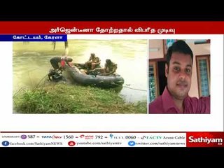 அர்ஜென்டீனா அணி தோல்வி - மெஸ்ஸியின் ரசிகர் தற்கொலை செய்துகொண்ட சோக சம்பவம்